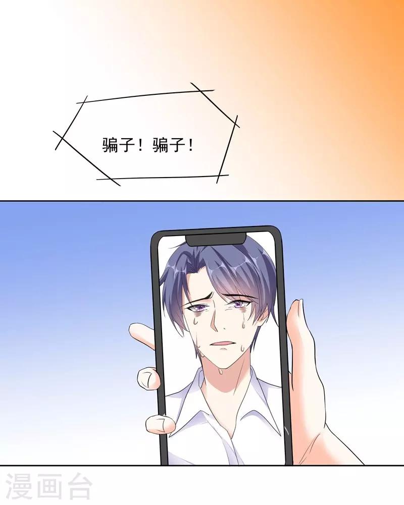 第73话 合作愉快-第73话