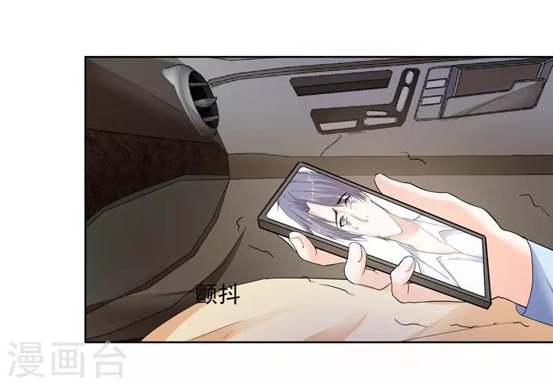 第73话 合作愉快-第73话