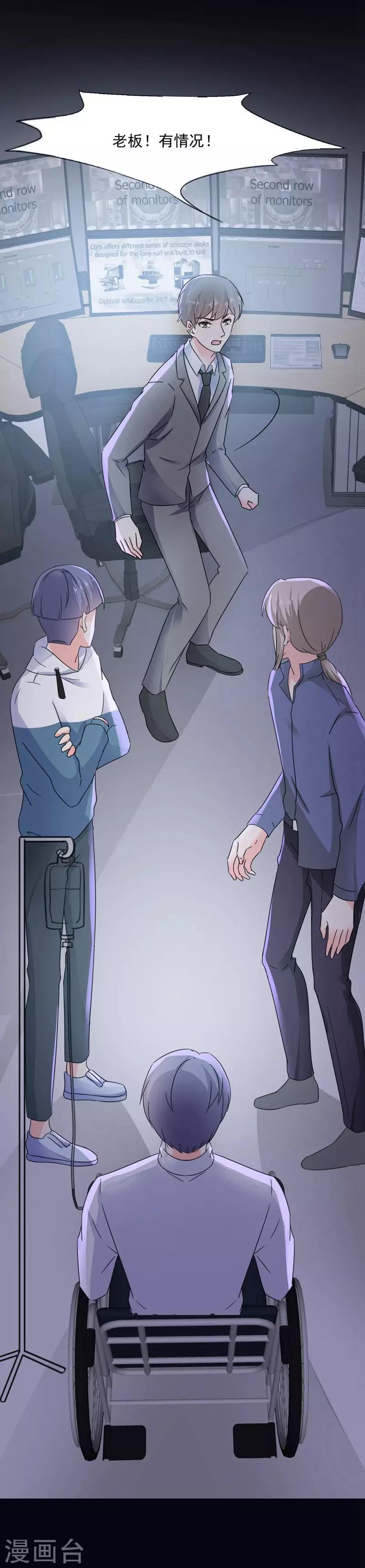 第75话 我要去救她-第75话