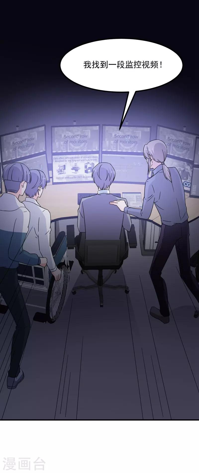 第75话 我要去救她-第75话