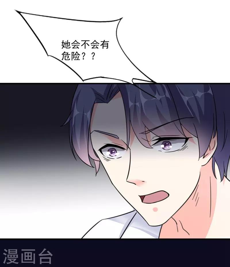 第75话 我要去救她-第75话