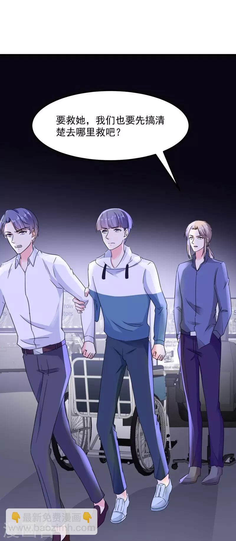 第75话 我要去救她-第75话