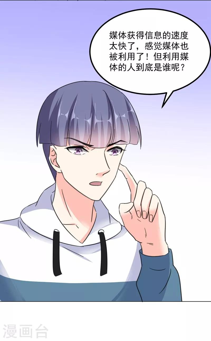 第75话 我要去救她-第75话