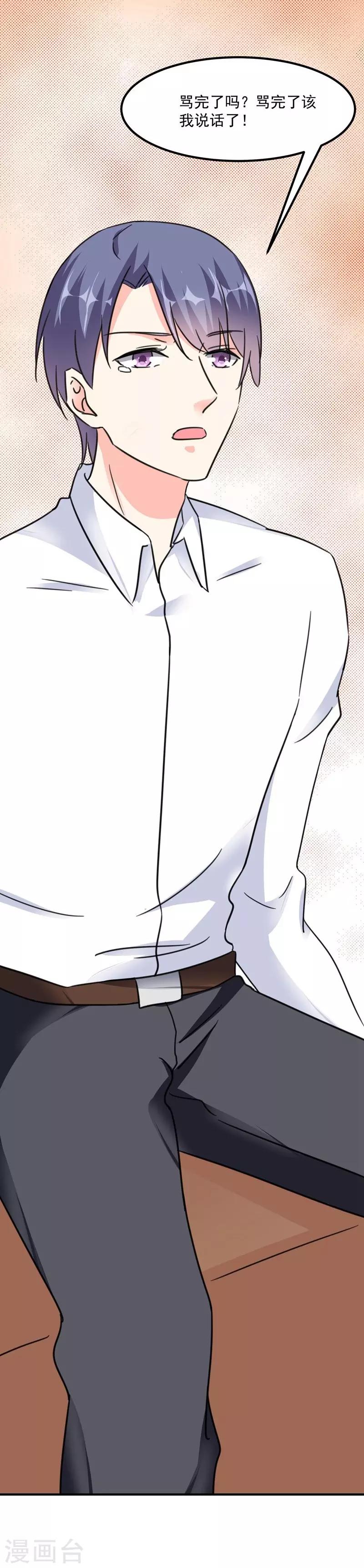 第75话 我要去救她-第75话