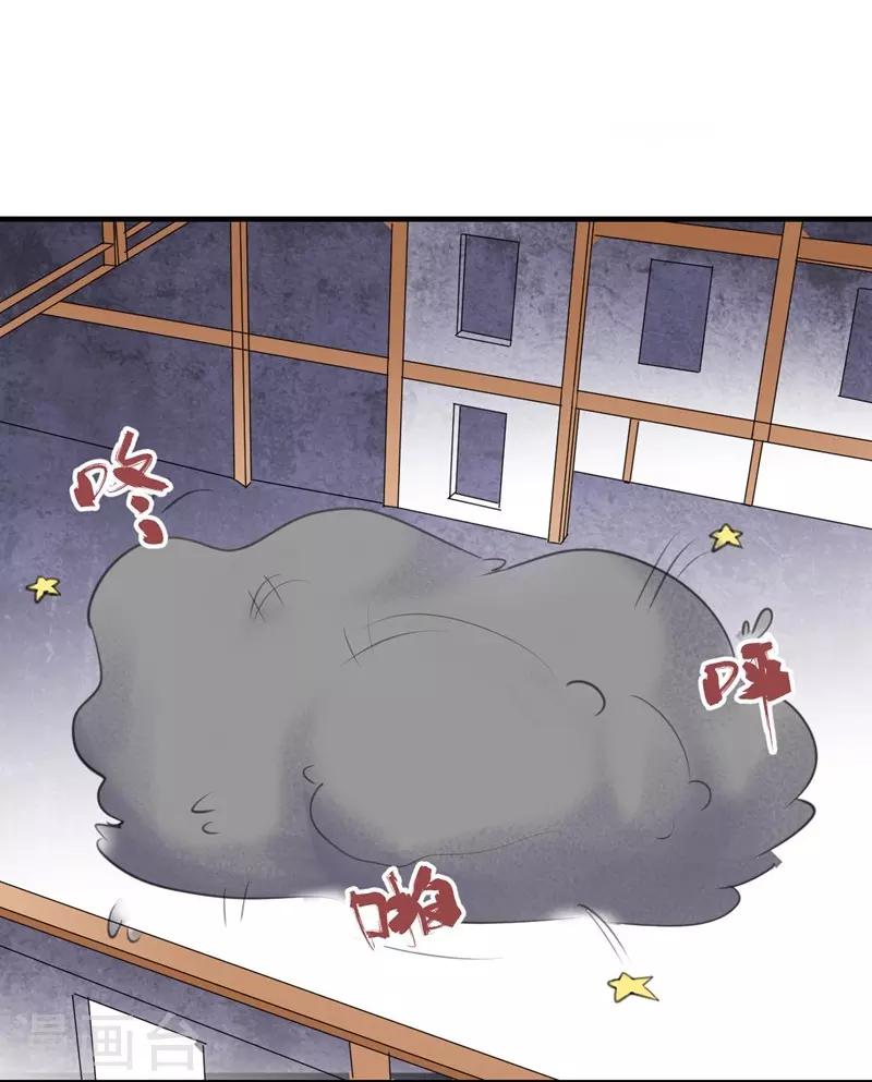 第77话 黄雀在后-第77话