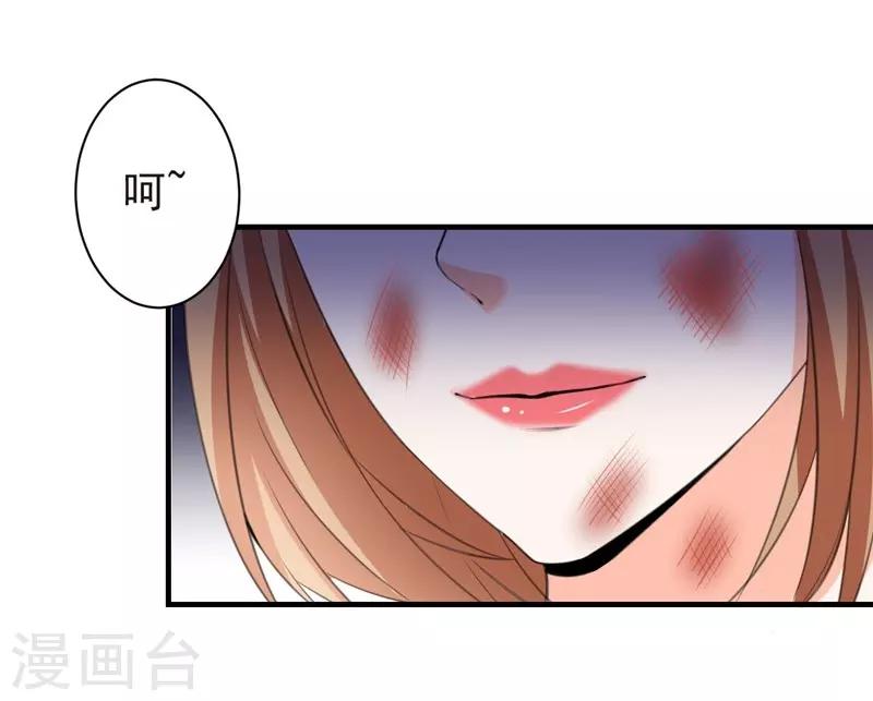 第77话 黄雀在后-第77话