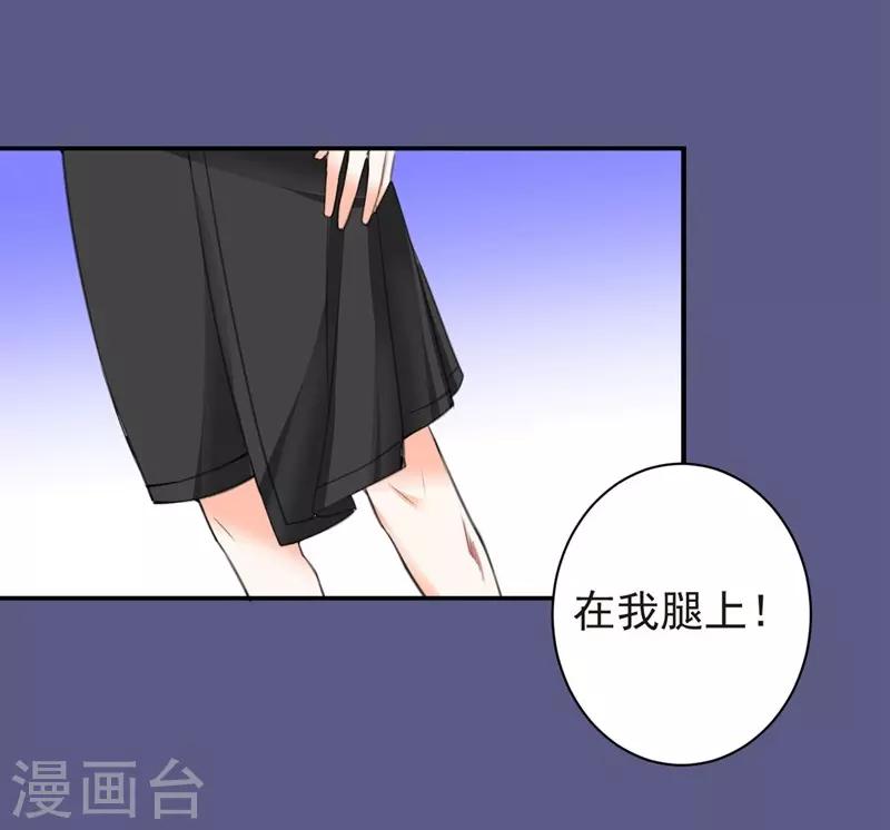 第77话 黄雀在后-第77话