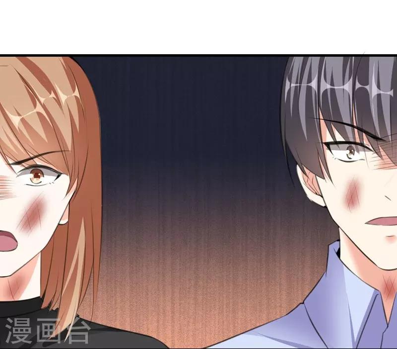 第77话 黄雀在后-第77话