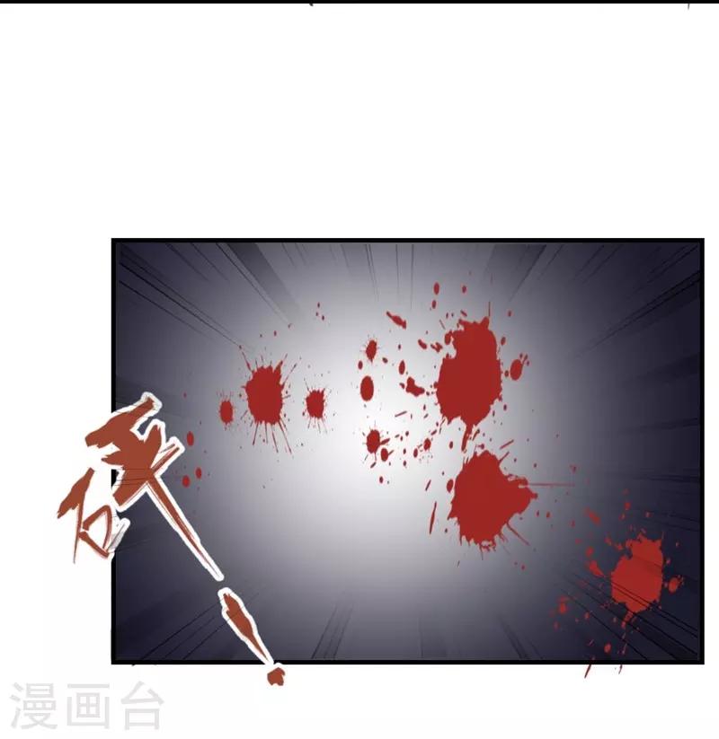 第77话 黄雀在后-第77话