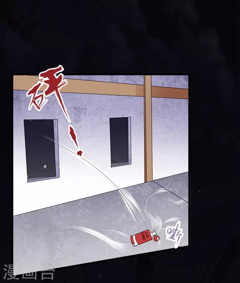 第77话 黄雀在后-第77话