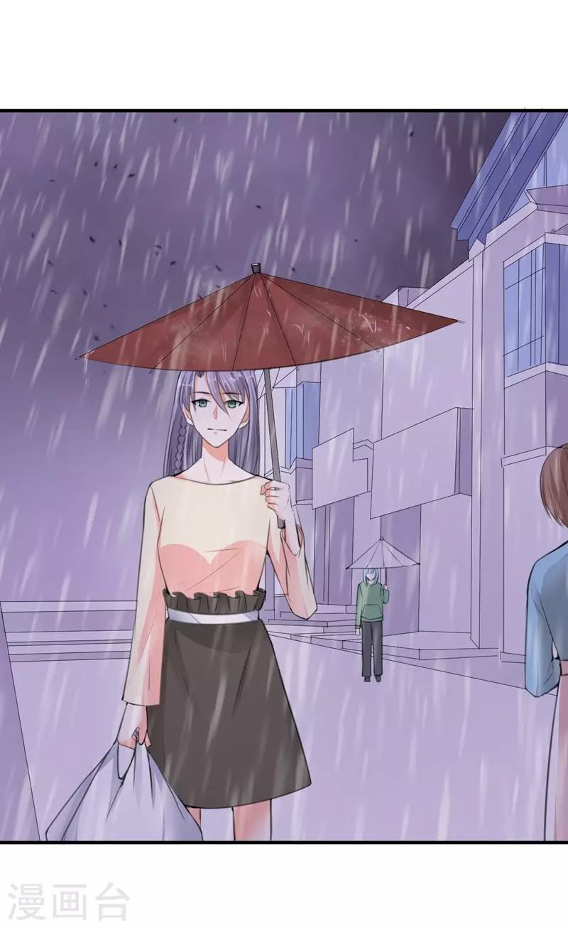 第79话 选择-第79话