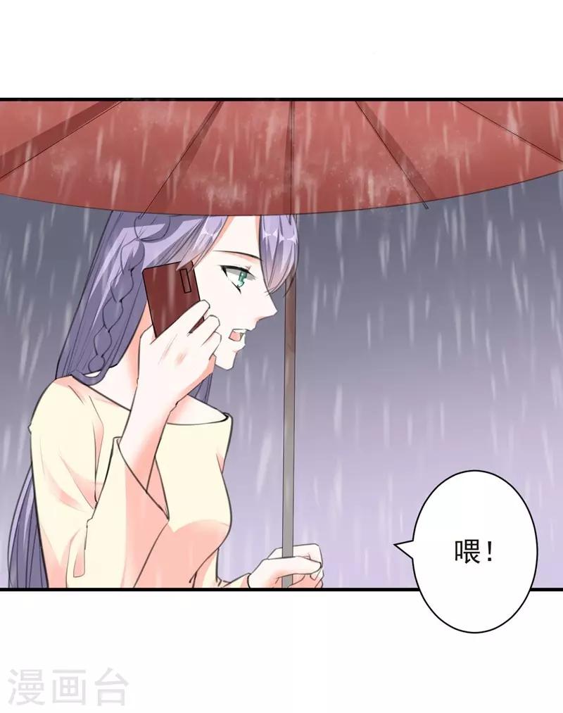 第79话 选择-第79话