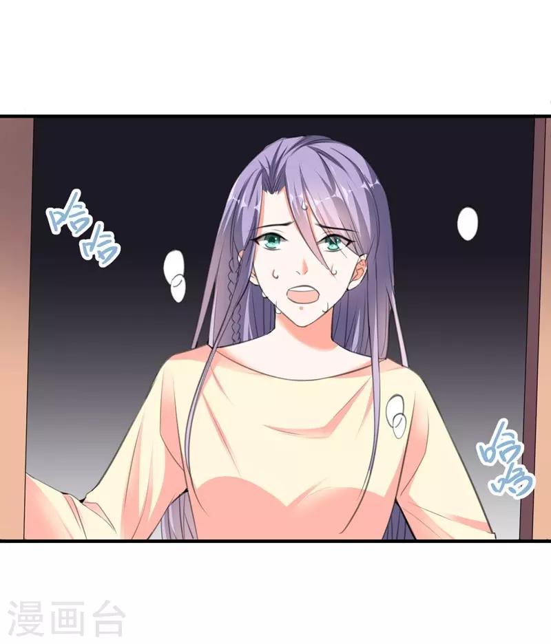 第79话 选择-第79话