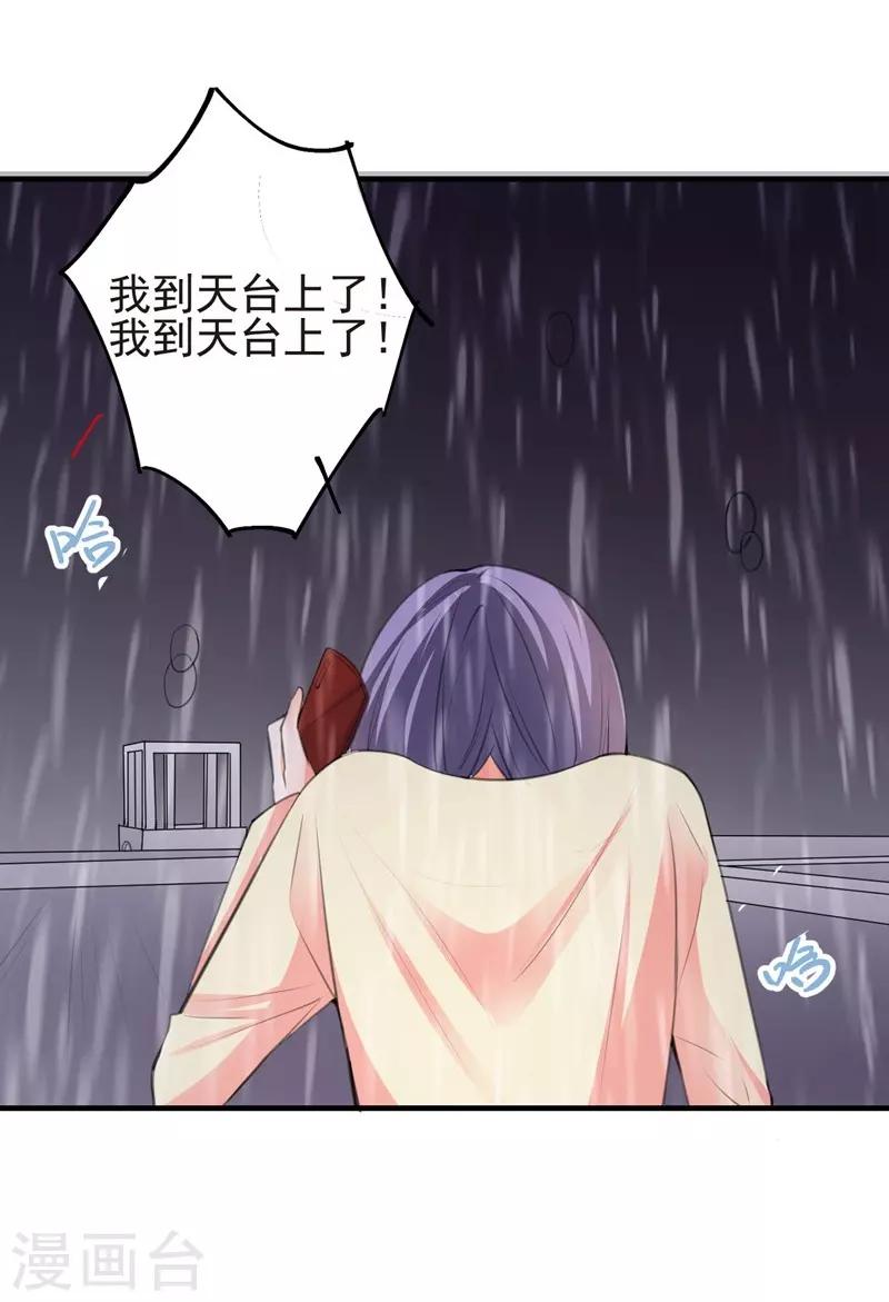 第79话 选择-第79话