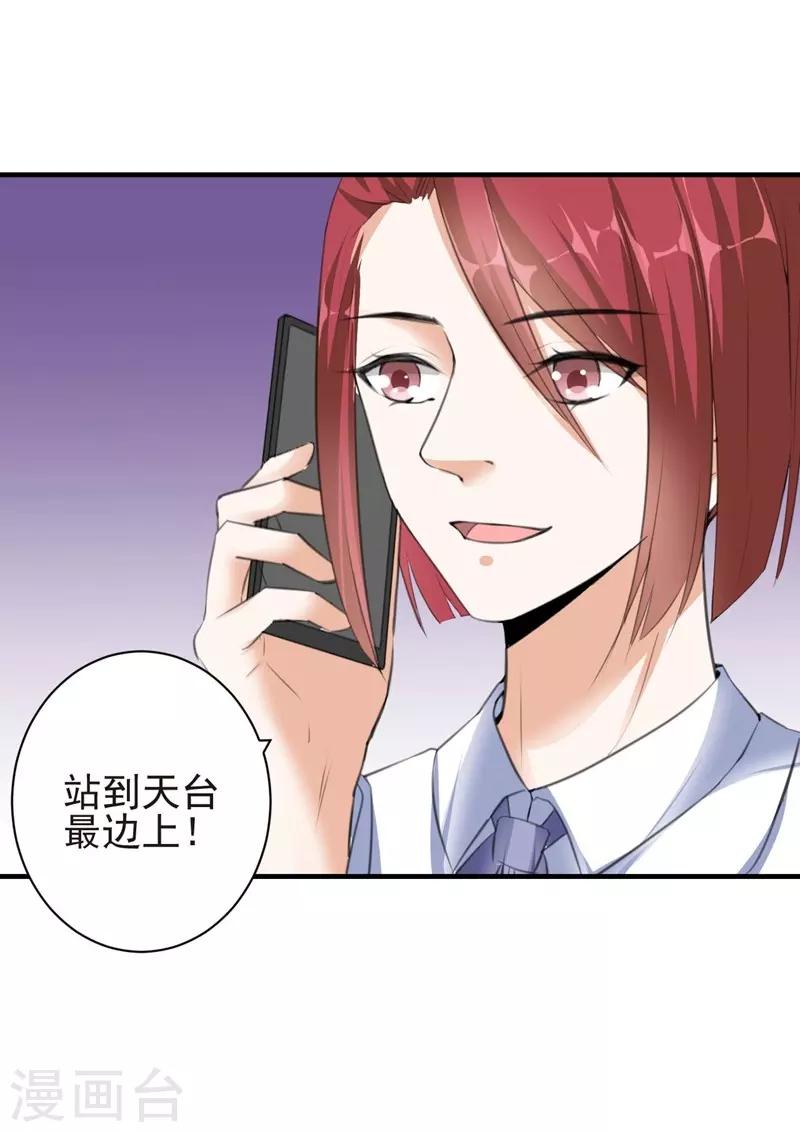 第79话 选择-第79话