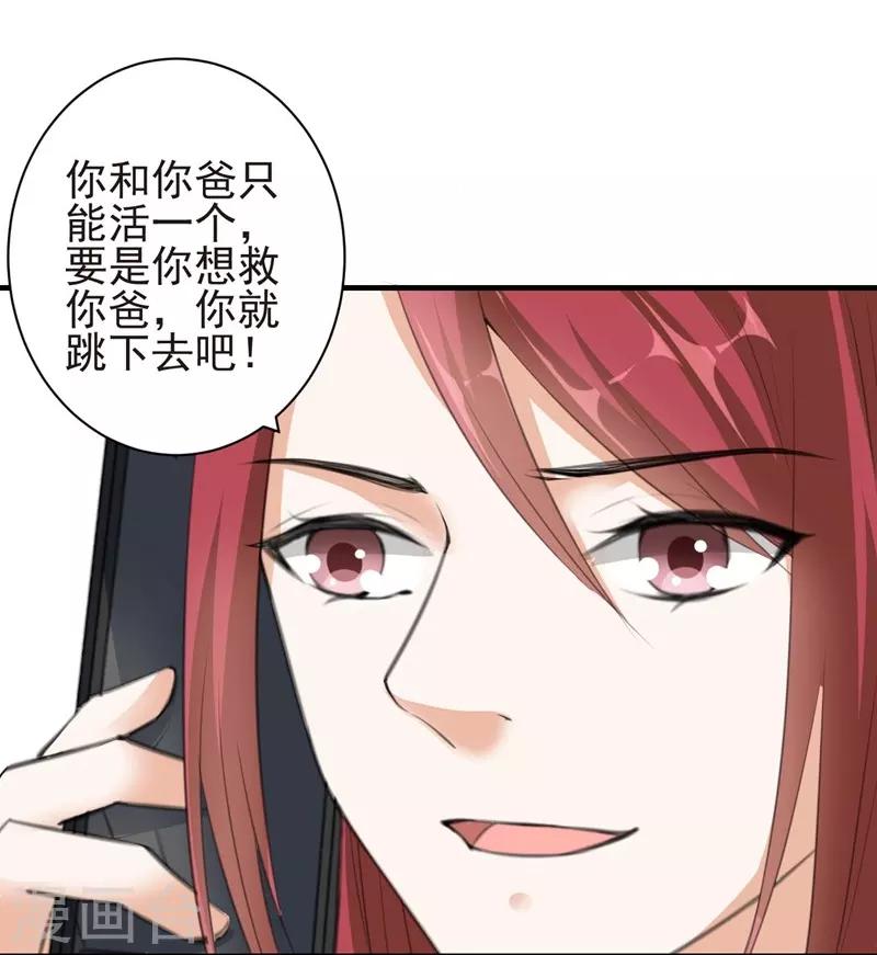 第79话 选择-第79话