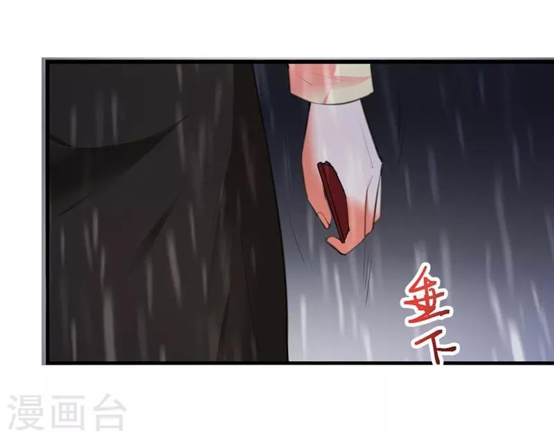 第79话 选择-第79话