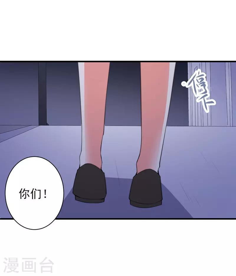 第79话 选择-第79话
