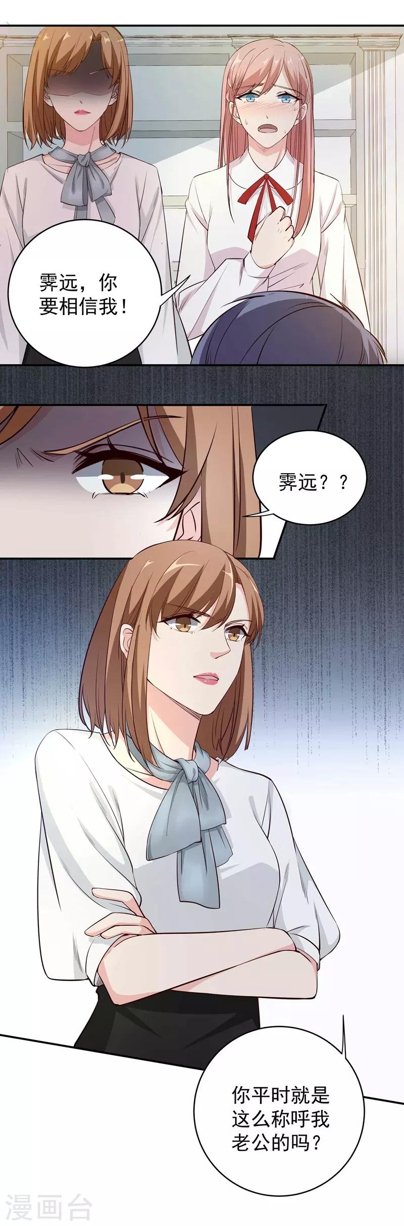 第9话 休战-第9话