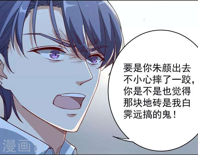 第9话 休战-第9话