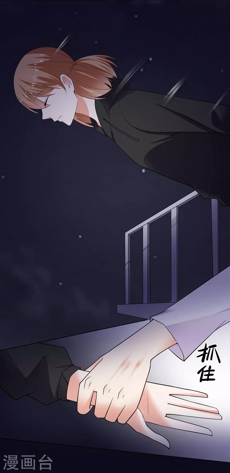 第81话 报仇1-第81话