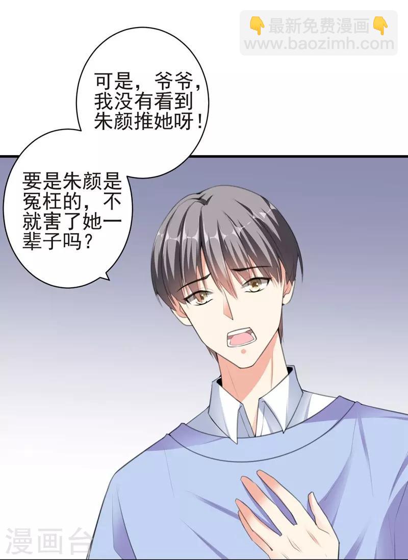 第83话 作证-第83话