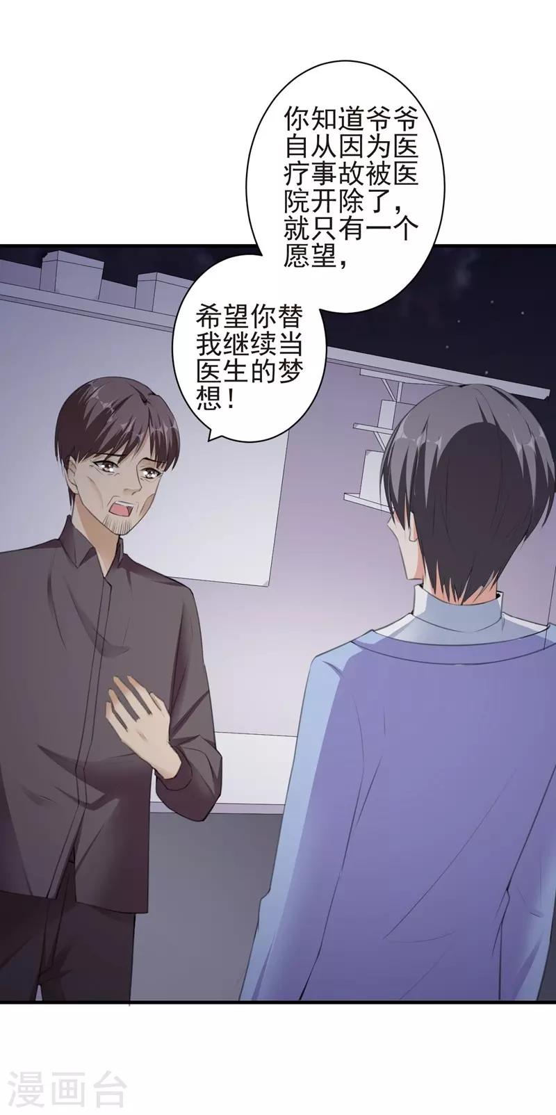 第83话 作证-第83话