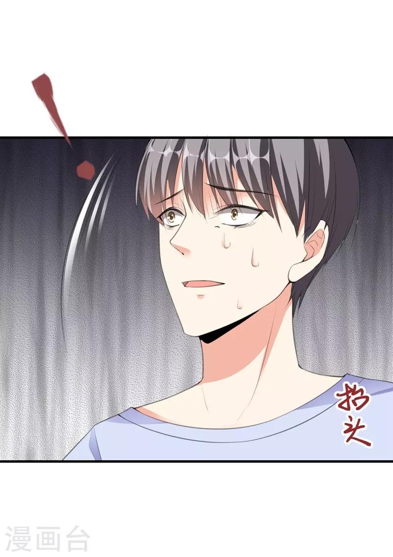 第83话 作证-第83话