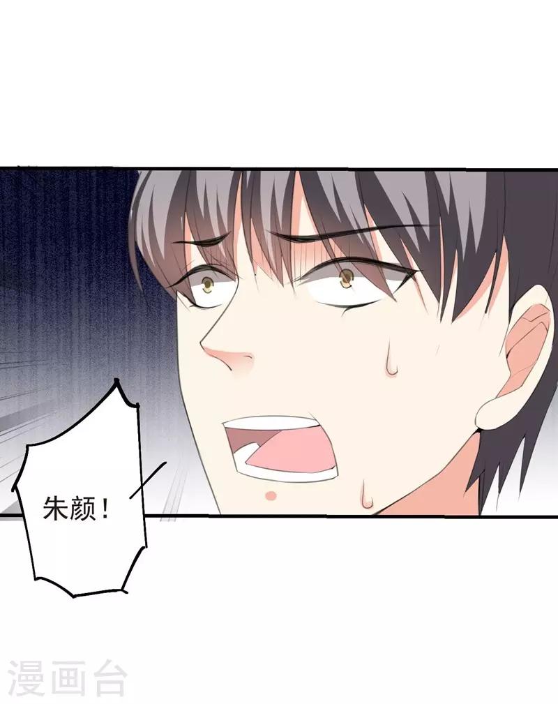 第83话 作证-第83话