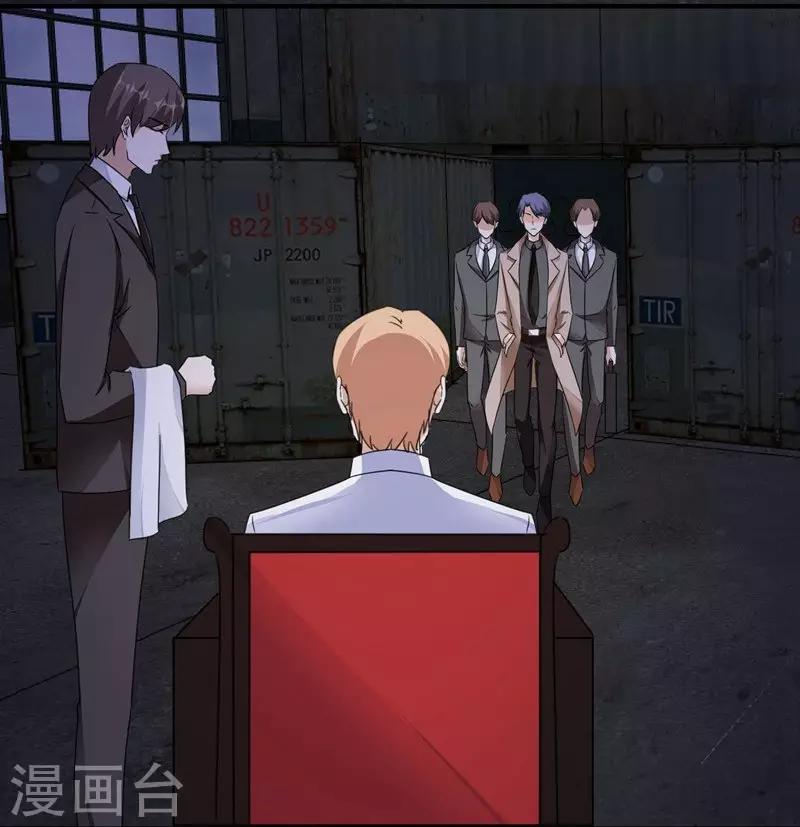 第85话 前生2-第85话