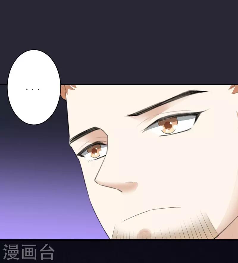 第87话 获得帮助-第87话