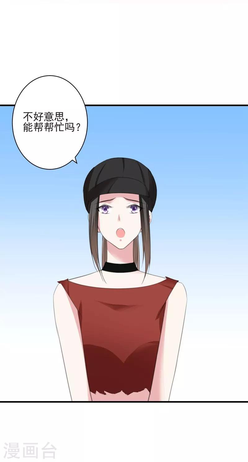 第89话 逃亡意外2-第89话