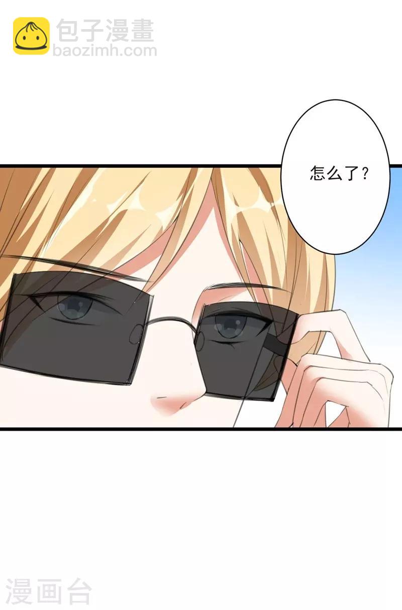 第89话 逃亡意外2-第89话