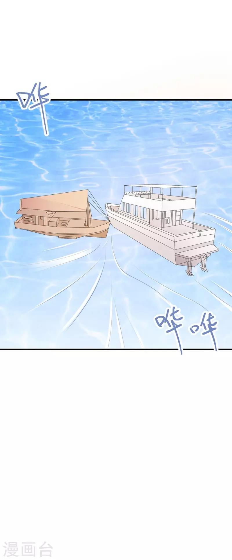 第89话 逃亡意外2-第89话