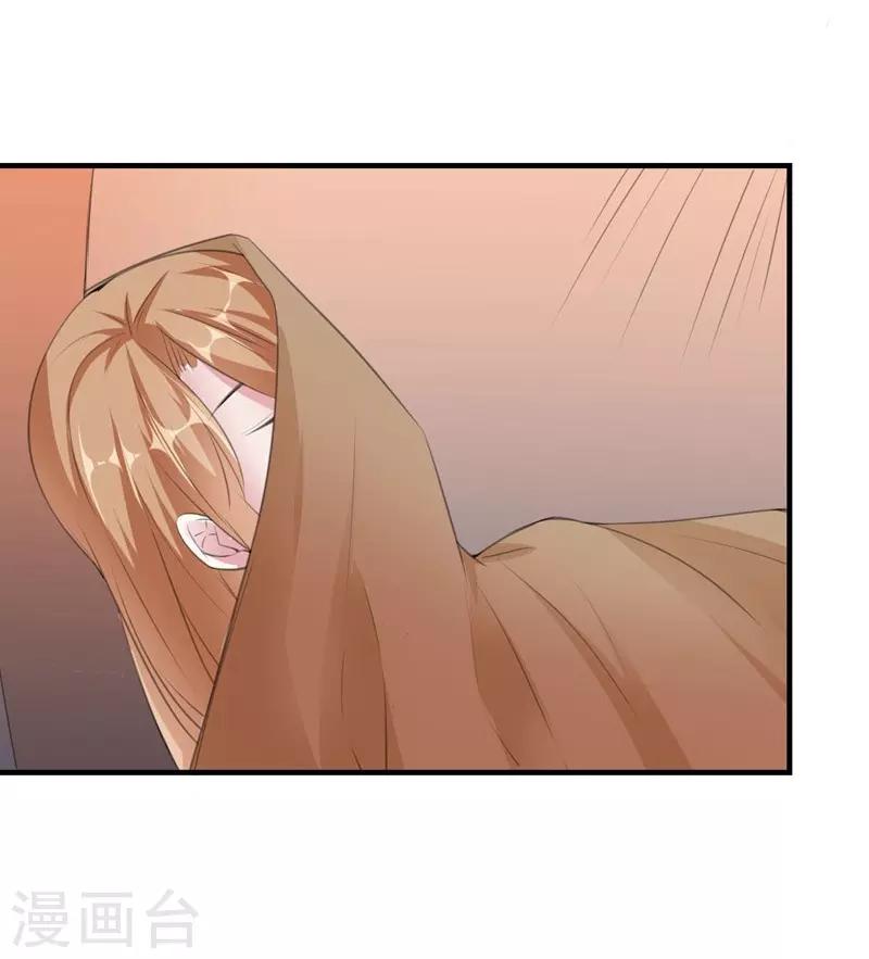 第89话 逃亡意外2-第89话