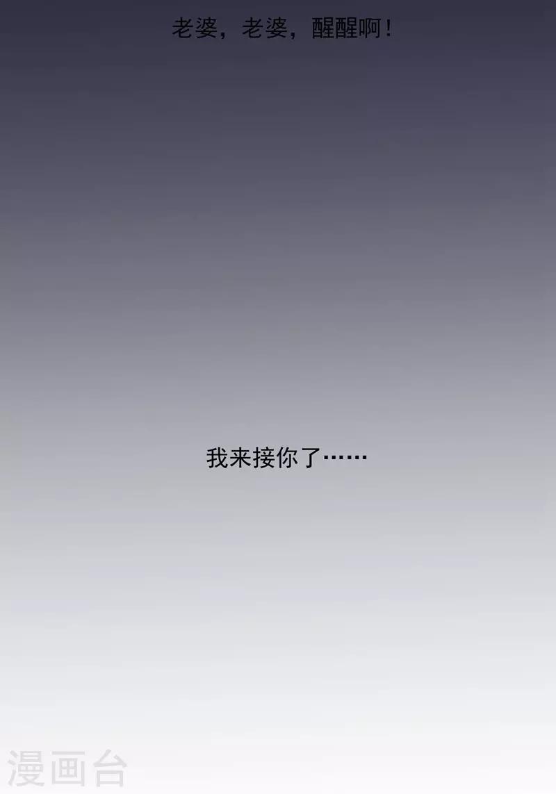第91话 识破伪装2-第91话
