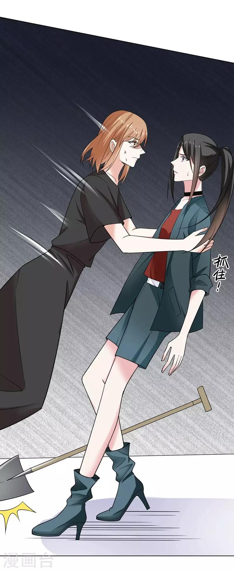 第91话 识破伪装2-第91话