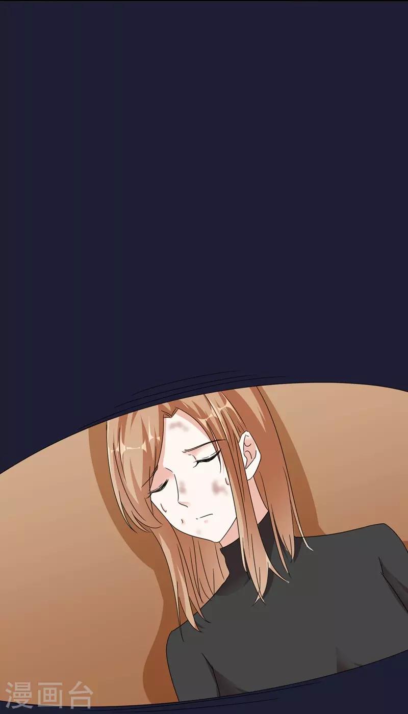 第91话 识破伪装2-第91话