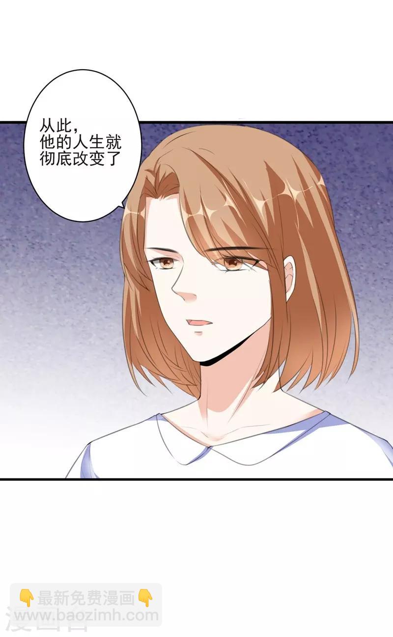 第93话 卖偶人1-第93话