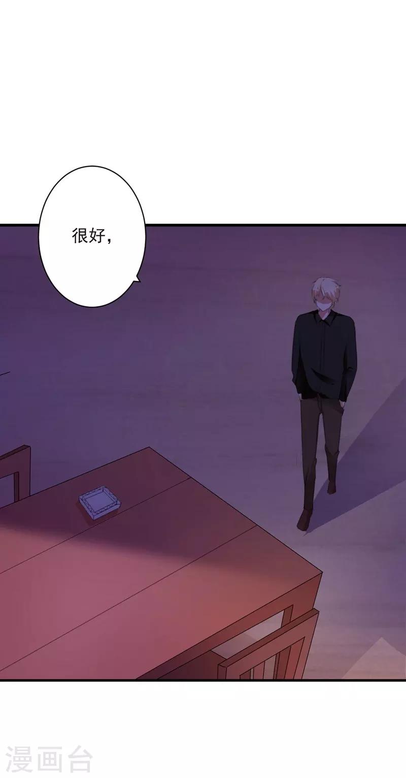 第93话 卖偶人1-第93话
