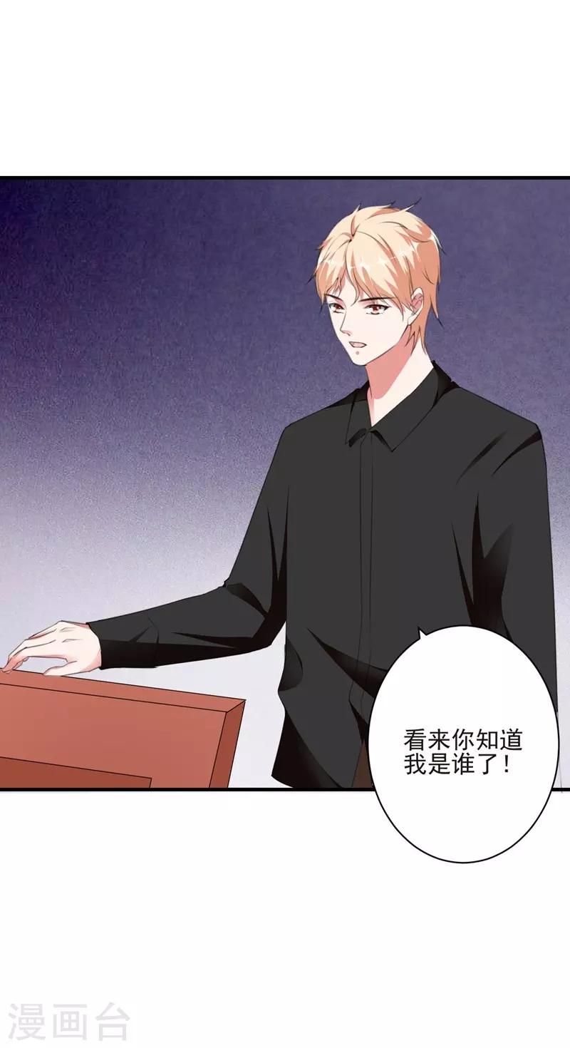 第93话 卖偶人1-第93话