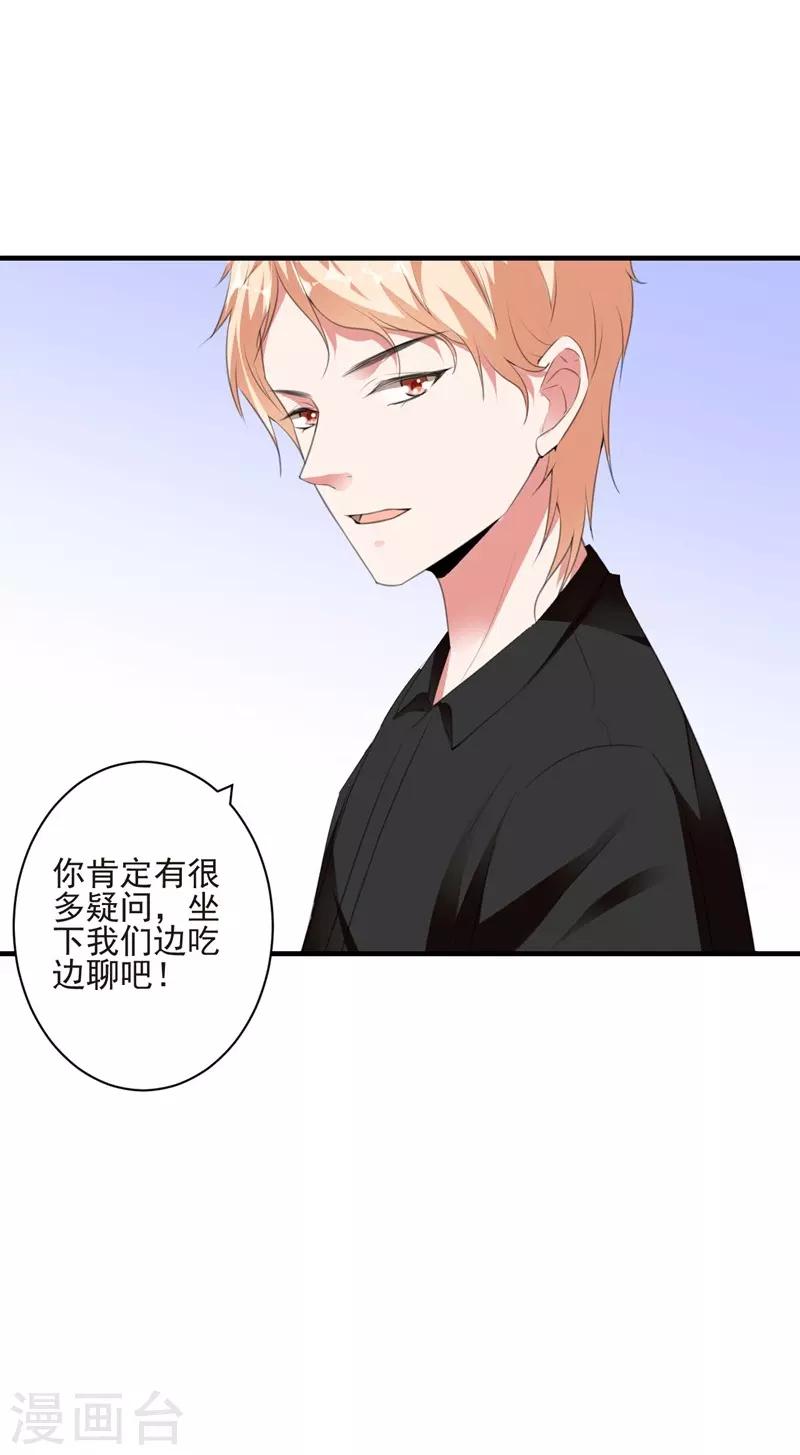 第93话 卖偶人1-第93话
