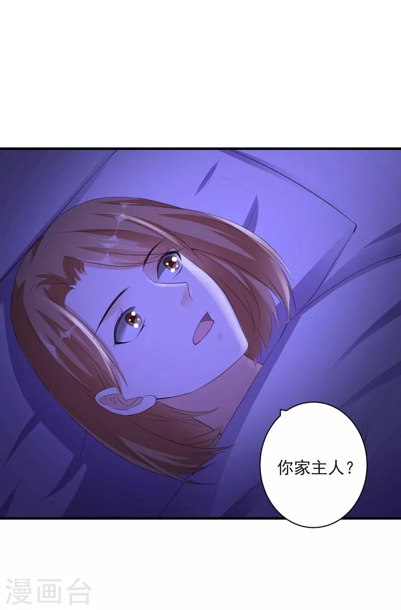第93话 卖偶人1-第93话