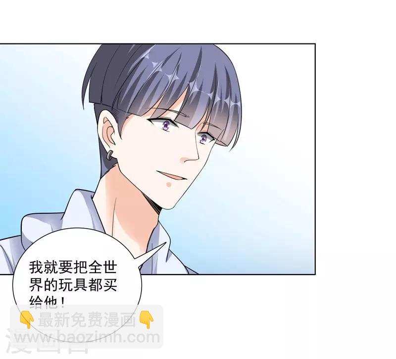 第95话 不好的预感-第95话