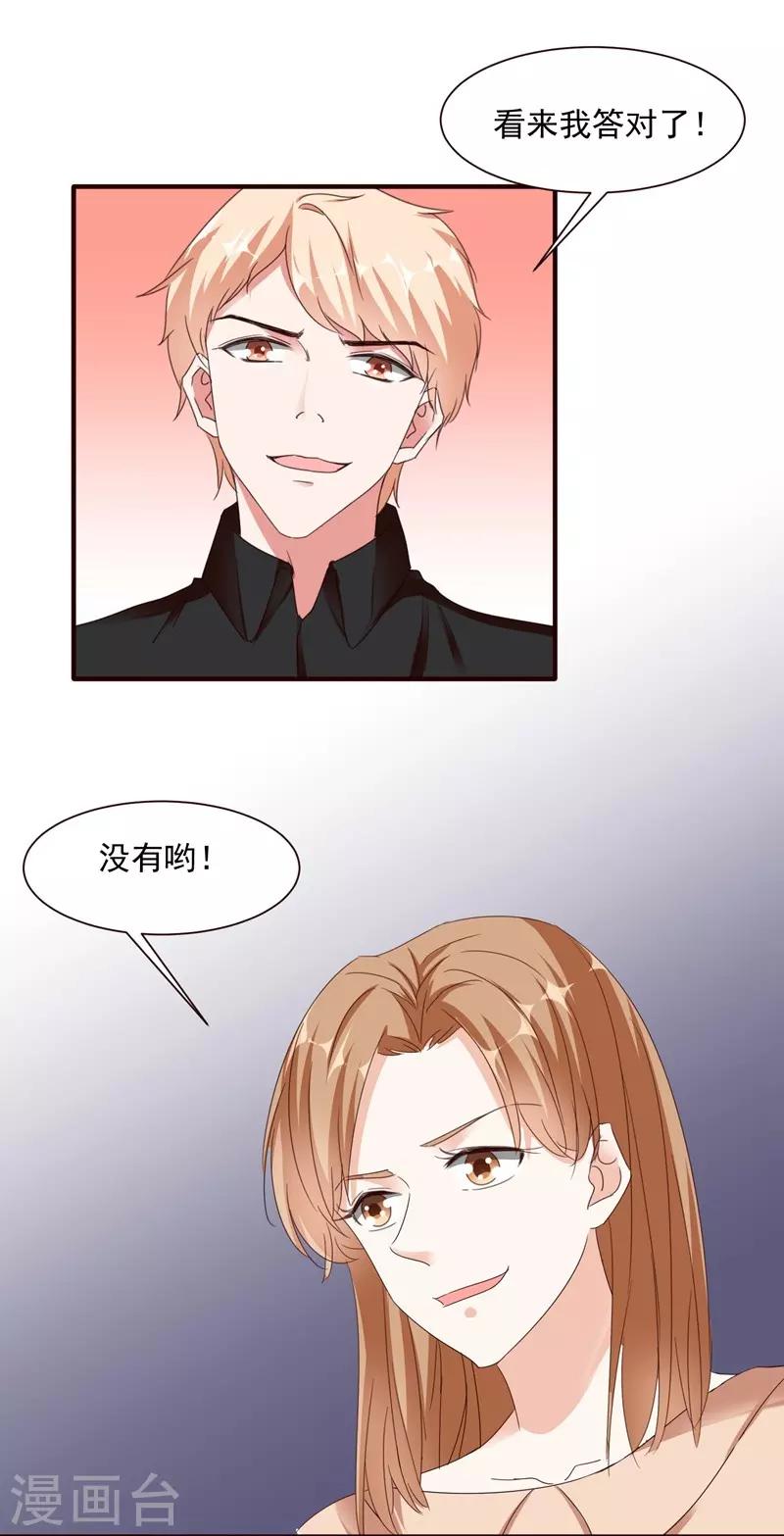 第97话 新世界的降临1-第97话