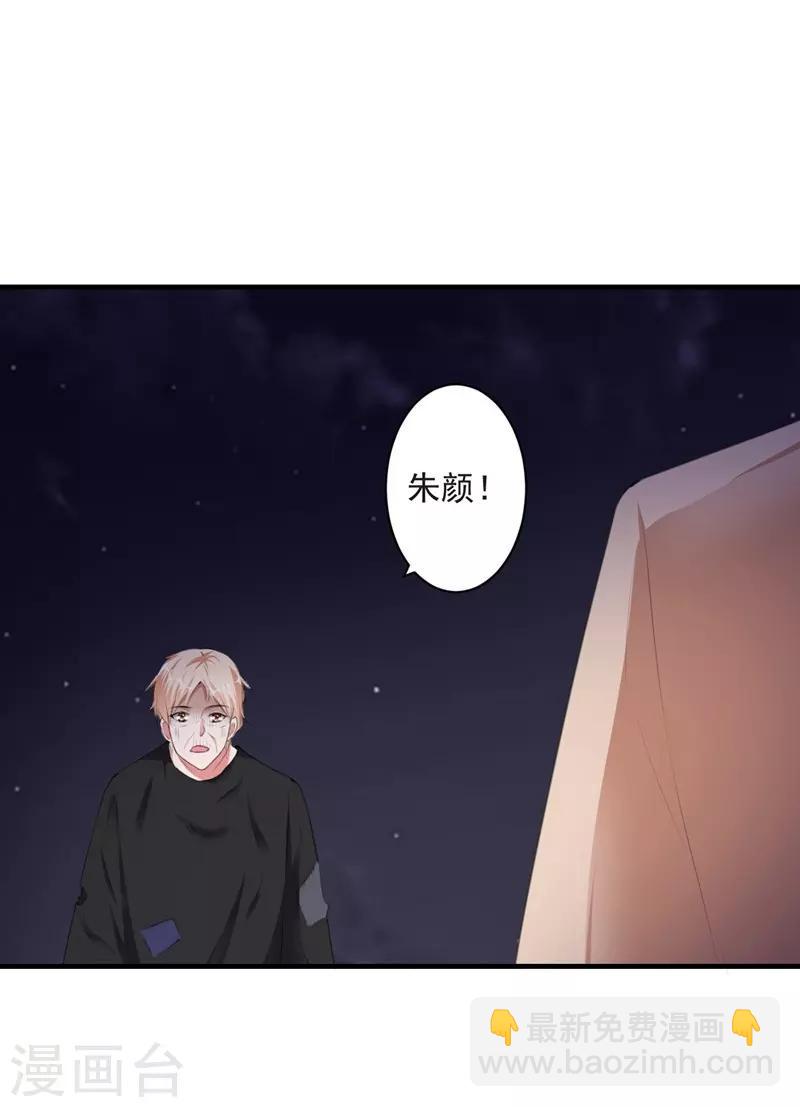 第97话 新世界的降临1-第97话