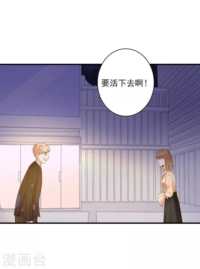第97话 新世界的降临1-第97话