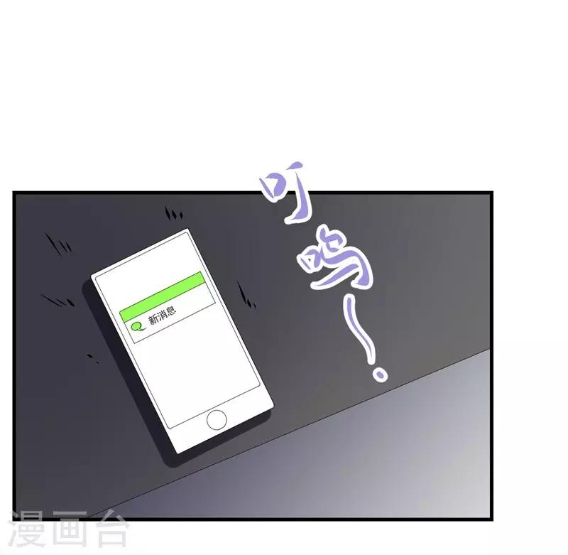 第97话 新世界的降临1-第97话