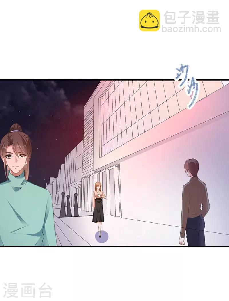 第97话 新世界的降临1-第97话