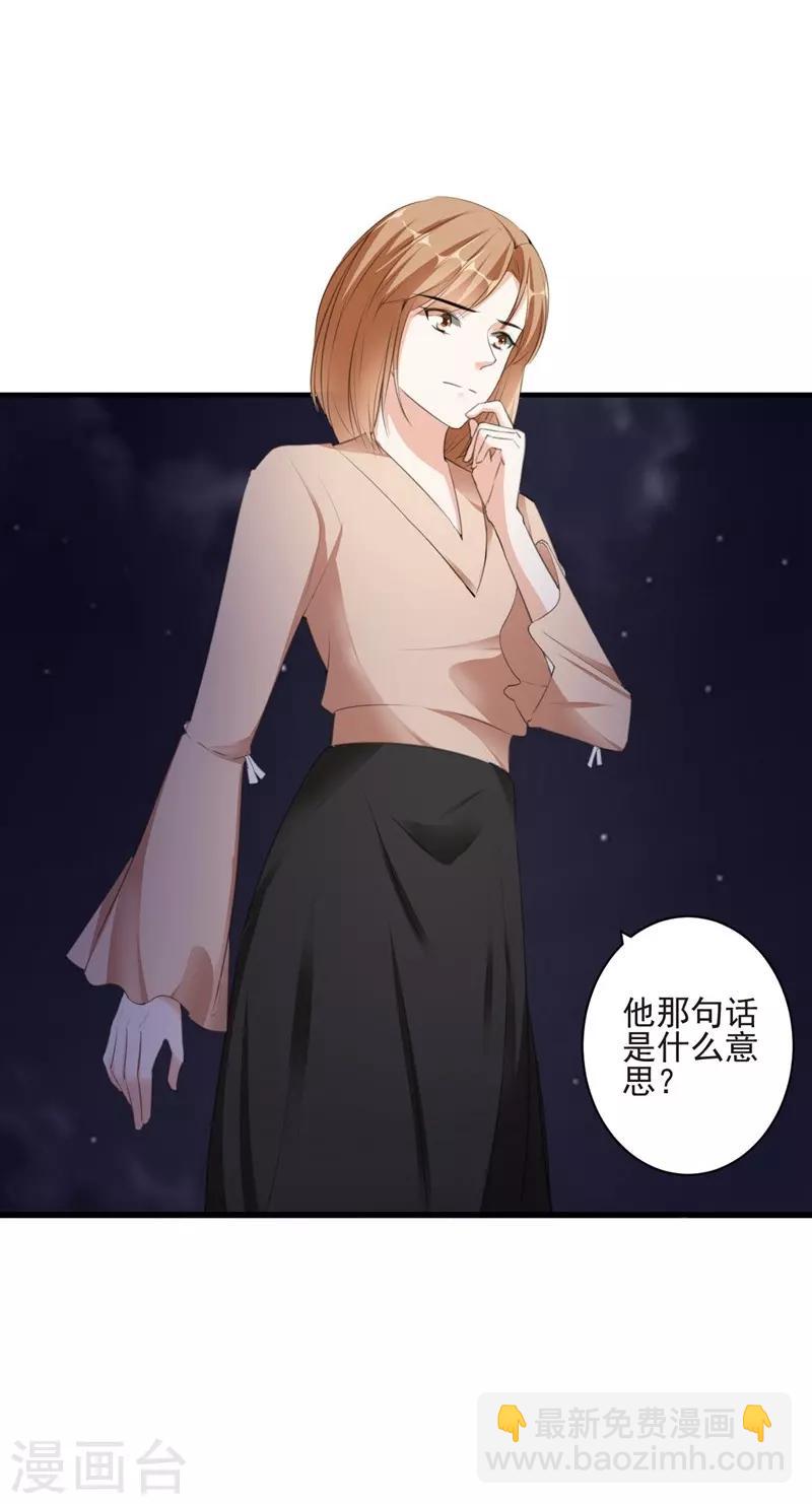 第97话 新世界的降临1-第97话